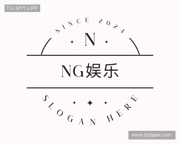 了解NG娱乐在线登录